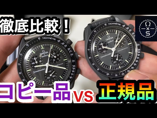 SWATCH×OMEGA2ヶ月間使ったガチレビュー‼︎ベルトを変えて良かった点