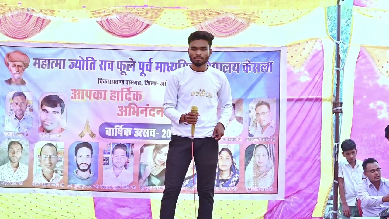 Mor Mrignayani Karaoke Song ।। MJRF School Kesala ।। Jatin Tandan CG Best Prashtuti 2025