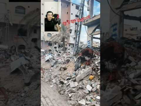 أصمدي يا غزة العزة فلسطين غزة اطفال احرار الفنان أديب غريواتي اطفال فلسطين جنوب لبنان 