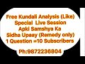 200%(21 din me Sarkari Naukeri Paaye Rahu ke is upaay se #live #livestreaming #livestream #sarkar