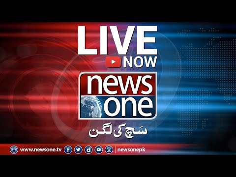 NEWSONE | Live Streaming | Headlines | Breaking News | News Updates - NEWSONE | Live Streaming | Headlines | Breaking News | News Updates
