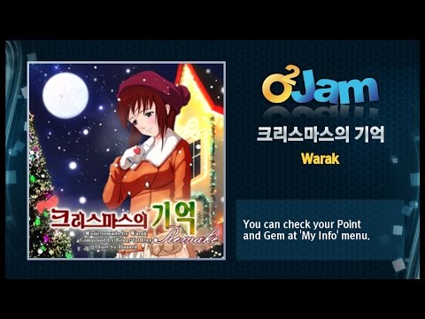 O2Jam OST - A Christmas Memory