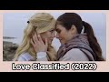 GL 레즈비언 퀴어영화 Love Classified 2022 앱으로 만난 그녀들 대니야 지지는 난 이 커플 반댈세 GL 레즈비언 퀴어영화 Love Classified 2022 앱으로 만난 그녀들 대니야 지지는 난 이 커플 반댈세