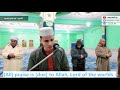 Quran Recitation by Sheikh Abd Al-Aziz Seheem