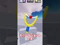 ライバルズ弱体化され過ぎた武器2選#shorts #roblox #rivals