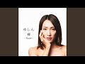 裸~Nude~