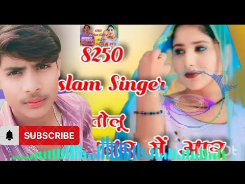 New SR 8060 Aslam singer zamindar
