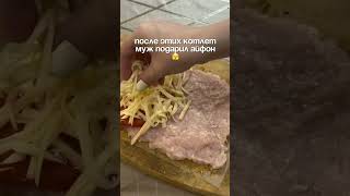 ЕСЛИ БЫ Я ЗНАЛА РАНЬШЕ Аэрогриль Miyoumi, арт: WW371050 #маматроих #длямамвдекрете #рецепт #папа