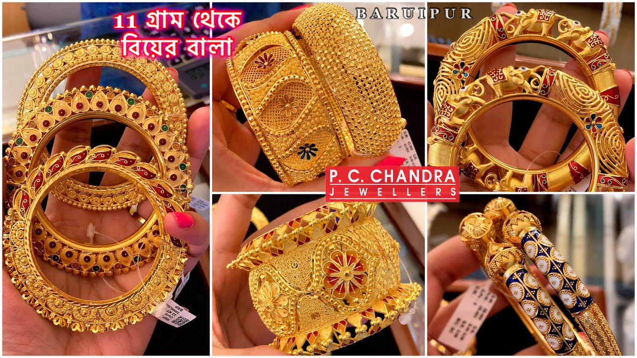 12.07gm Floral Design Gold Bangles | PC Chandra Latest Collection