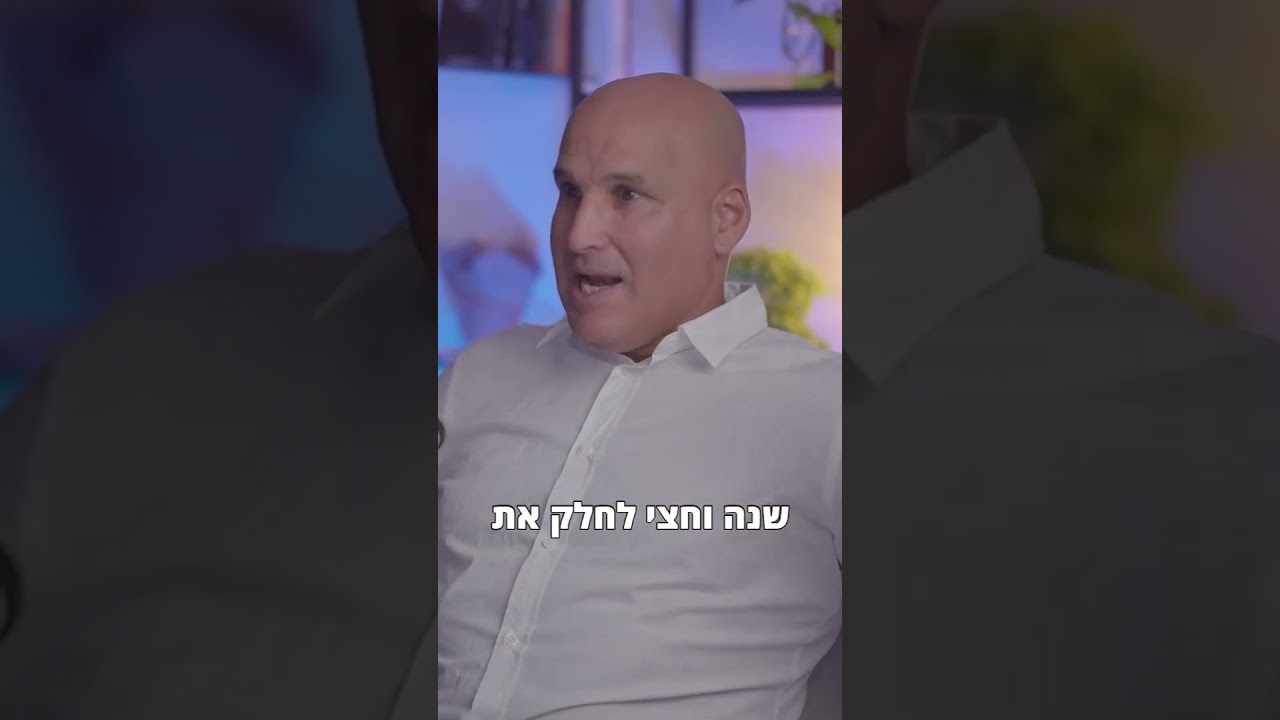 "הרגולציה שניסתה להרוס את השוק רק הגדילה את הרווחים של המשקיעים"