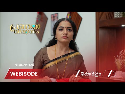 Pranayavilasam | EP - 76 | Webisode 2 | Sep 20 2026 | Zee Keralam