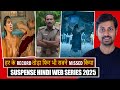 Top 7 Must-Watch! Top 7 Hindi Suspense Web Series You Missed in 2025 🔥
