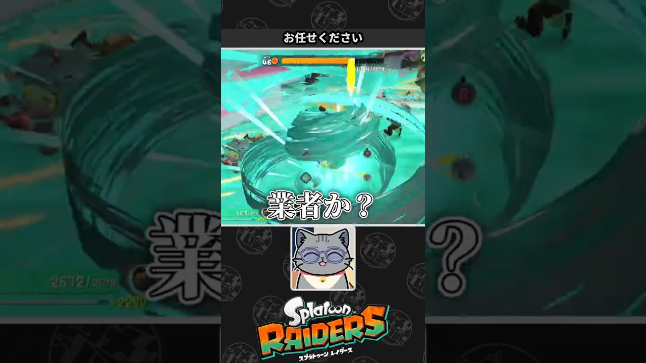 【Splatoon RAIDERS】地方密着型のCMみたいになるネコVtuber
