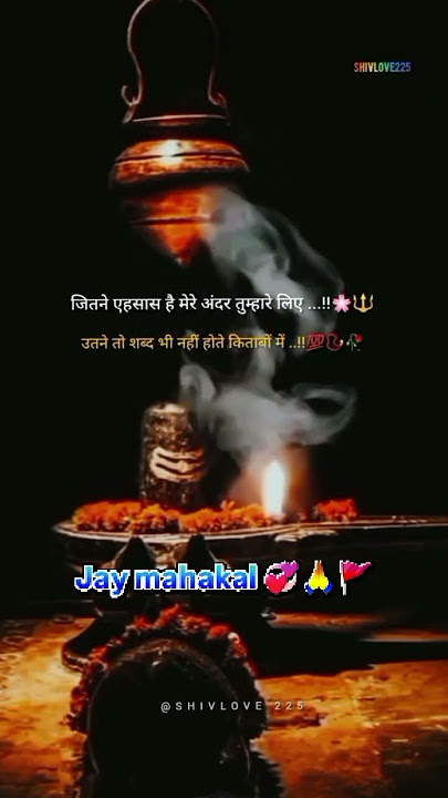 kal bhi uska kya kare jo bhakti ho mahakal ka #virralshortmahakal