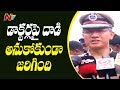 AP DGP Goutam Sawang Reacts on DCP Slapping Junior Doctor Incident