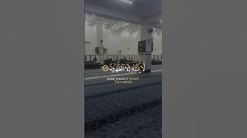 ﴿ ۞ فَلَا أُقْسِمُ بِمَوَاقِعِ النُّجُومِ﴾[ سورة الواقعة: 75]