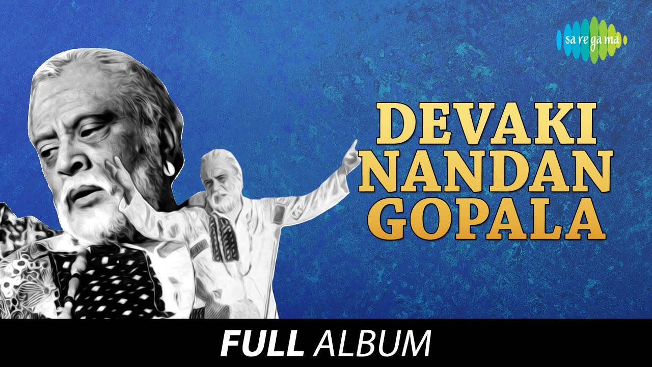 Devaki Nandan Gopala      Full Album Jukebox