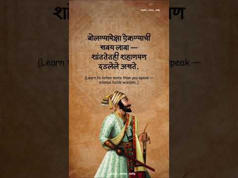 #chatrapatishivajimaharaj #chatrapatishivajimaharaj #shivajimaharajjayanti #छत्रपती #maharashtra
