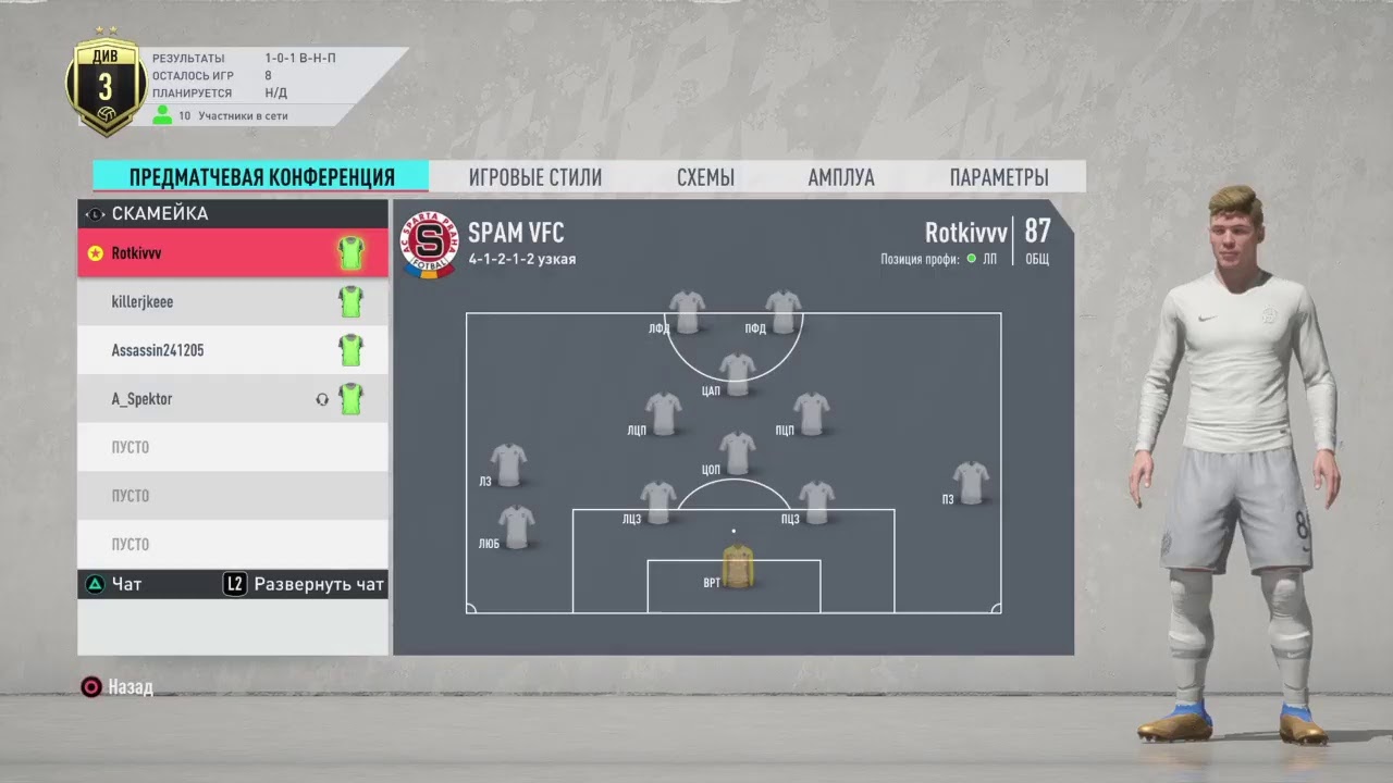 RCPL  SPAM - Old legion