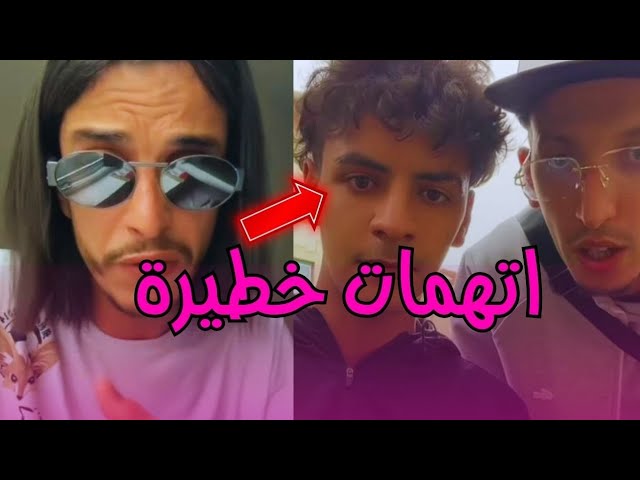 امينو يرد على #عشوائي قالو بانت حقيقتك