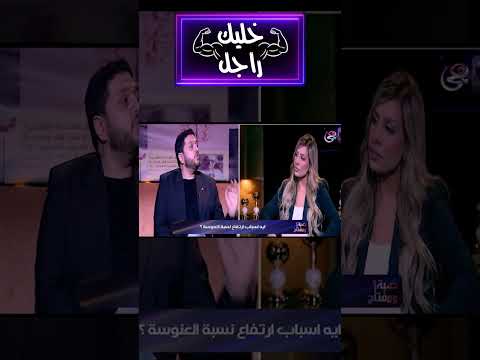 نطالب بحقوق الرجاله