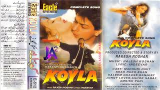 Coming Soon | Koyla (Eagle jhankar) | Only on Jhankar Applied 2 |
