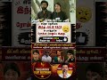 TVK || manadu #thalapathyvijay#cmvijay #youtubeshorts #shorts #fyp#vijay #jananayagan #campaign