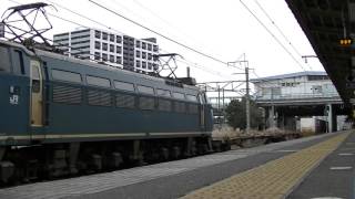 EF66-21牽引 3064レ 新鶴見発車