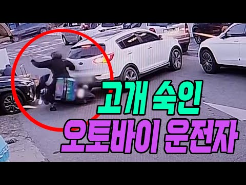 <strong>후진</strong> 중인 차 뒤로 다가온 오토바이, 운전자 어딜 보고 있었나요?