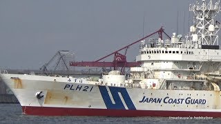みずほ PLH21 巡視船 海上保安庁 Japan Coast Guard