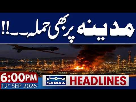 Drone Attack on Madina, Saudi Arabia | Trump Warns | 6 PM News Headlines | Samaa TV