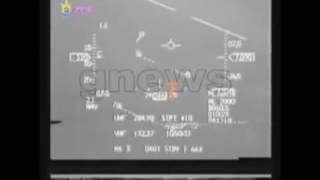 F-16 (HAF) Intercept Helios Flight 522 - Subtitled Radio Comm