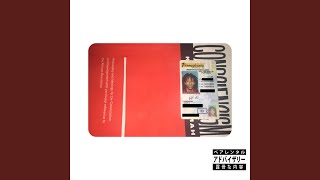 Watch Ghais Guevara Honkys Sleep Paralysis Demon video