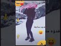 احلى مقاطع تيك توك حلوين