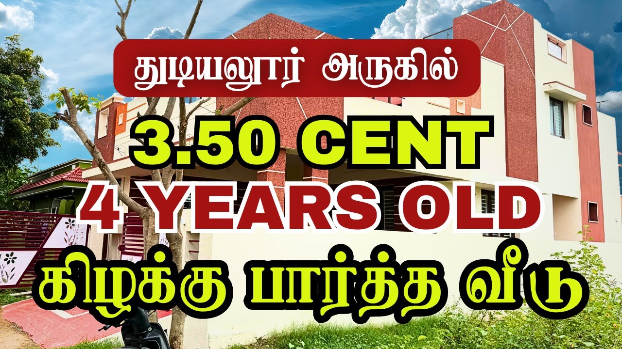 Thudiyalur Near 4 Years Old house Resale I 99528 50155 