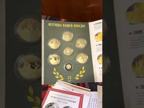 Золото императорского монетного двора