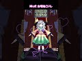 どのこいしが好き 紙芝居MMD古明地こいし５選 Top 5 Most Touhou MMDs Koishi Komeiji