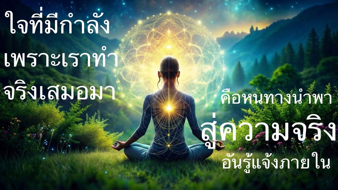 AWAKENING GOLDEN KEY ep15 | การต่อยอดสินทรัพย์ที่มีมูลค่าที่สุดในตัวเราคือ..??