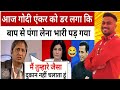 Ravish Kumar Destroy Manak Gupta l Godi Media Insult l Ravish kumar vs Manak gupta l #viralvideo SRV
