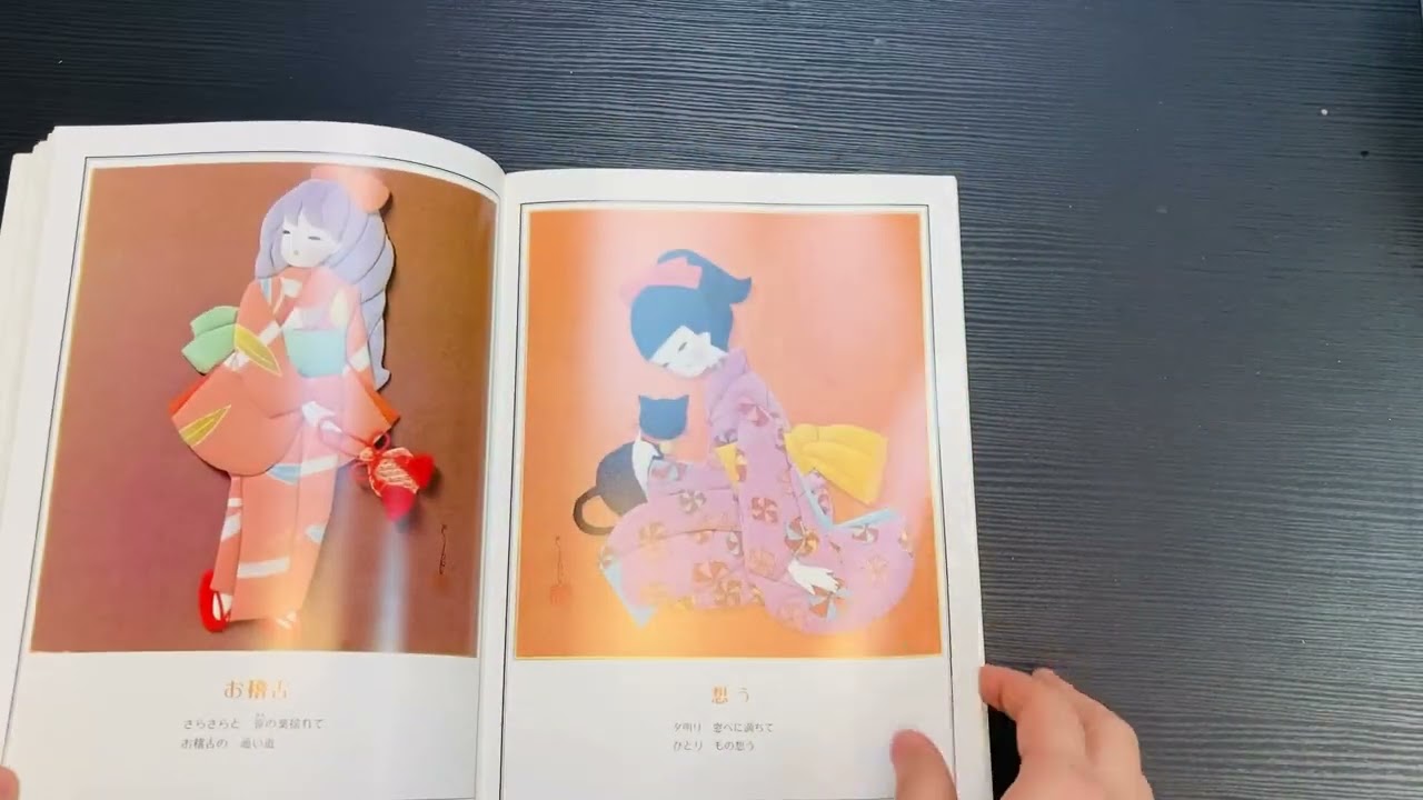 Retro Vintage Japanese kire no Kurumi painting traditional pressing fabric art Japanese Craft Book