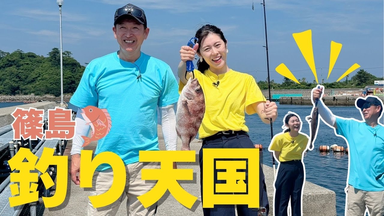 【神回】釣りの達人vs立浪和義!!