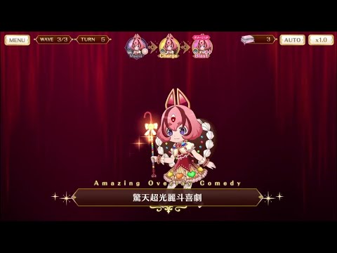 マギレコ 佐和月出里 バレンタインver. マギア 驚天超光麗斗喜劇 Amazing Overlay Comedy - マギアレコード 魔法少女まどか☆マギカ外伝