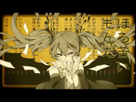 妄想税歌ってみた【あゆち】