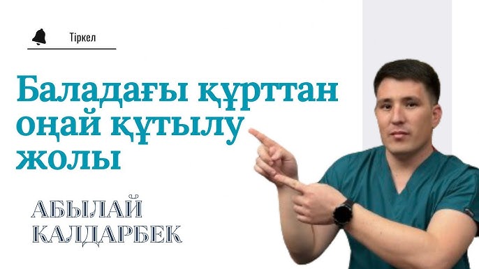 Орыс топтық секс порно видео