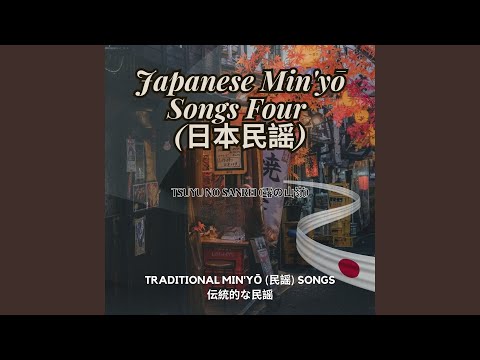 太陽の踊り