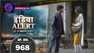 India Alert | 27 Saal Baad | Full Episode 968 | इंडिया अलर्ट | Dangal TV