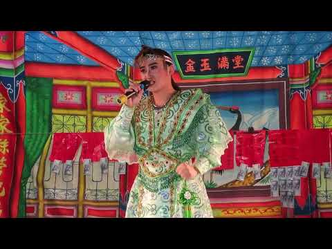 鴻明歌劇團 夜戲 孝感動天（下）2 忘恩背義的管家（吳承恩）國曆 112/1/22