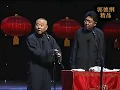 郭德纲相声《卖五器》郭德纲 于谦