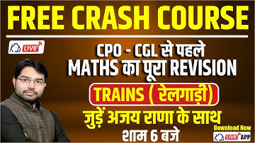 Maths | Trains/रेलगाड़ी FREE COURSE | CPO/CGL से पहले Maths का पूरा Revision | जुड़ें अजय राणा के साथ