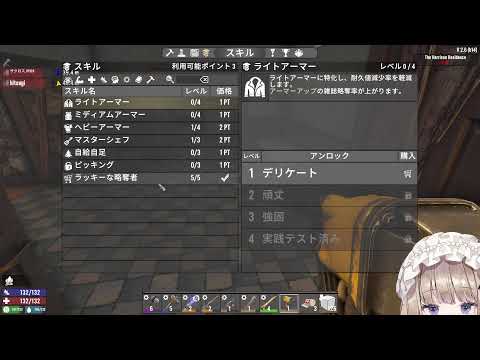 7days to die コラボ配信【4回目】